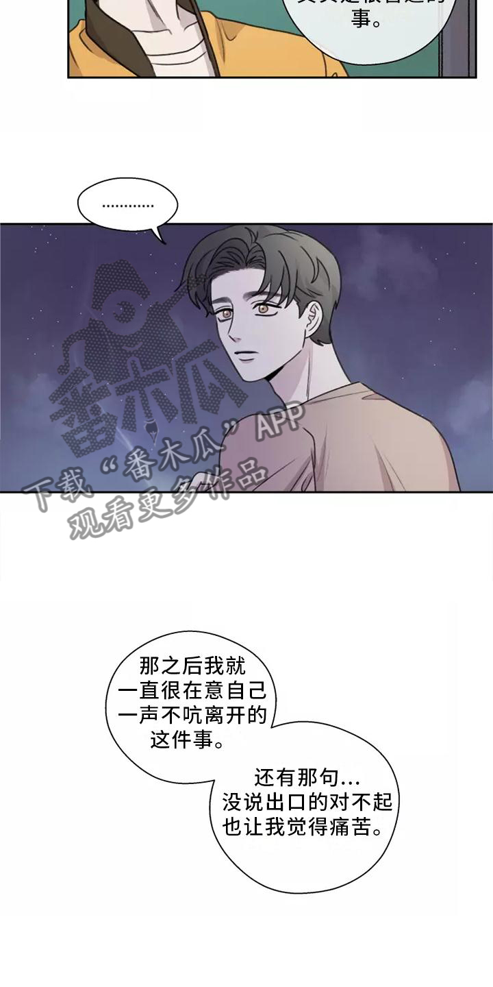 第49章：【第二季】多好16