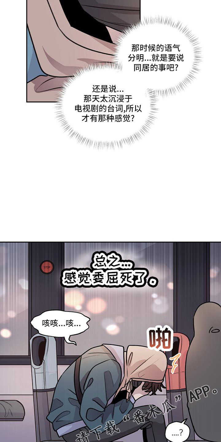 第68章：【第二季】快点准备的好18
