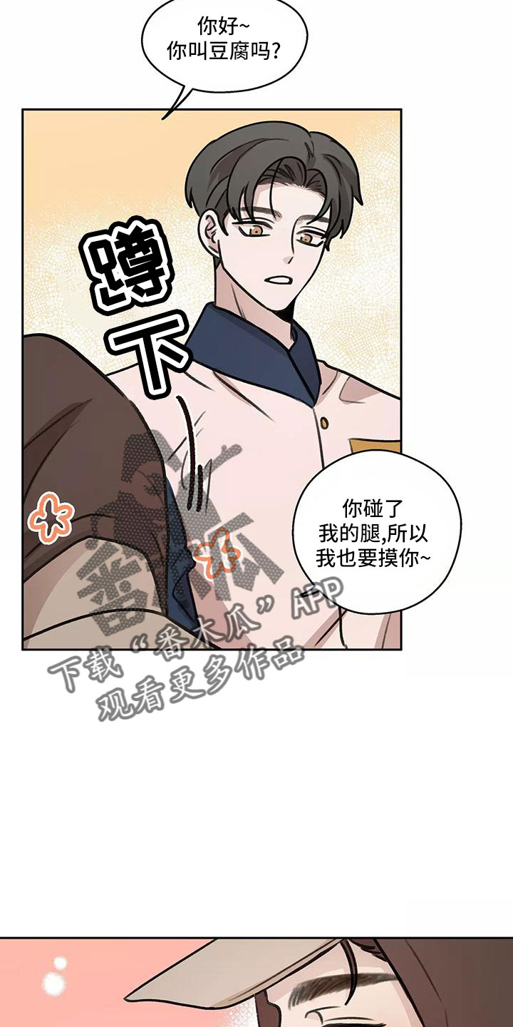 第63章：【第二季】来早了7