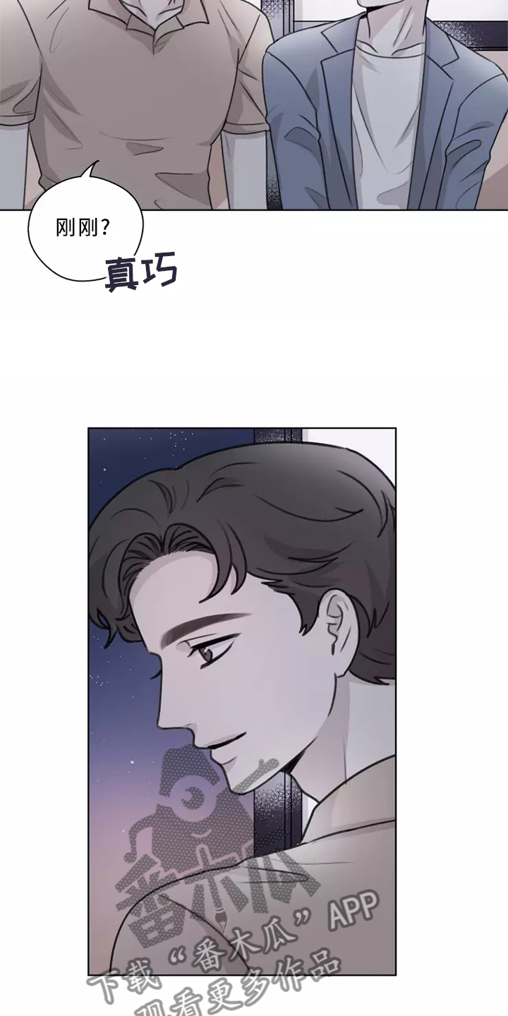 第46章：【第二季】喜欢14