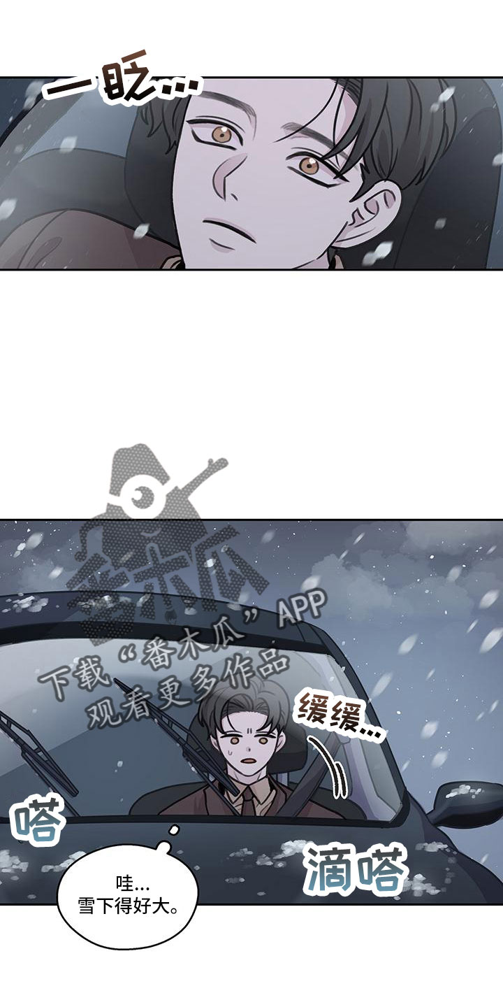 第68章：【第二季】快点准备的好1