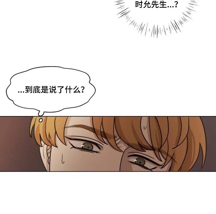 第28章：问卷调查18
