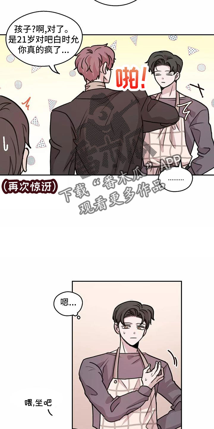 第63章：【第二季】来早了18