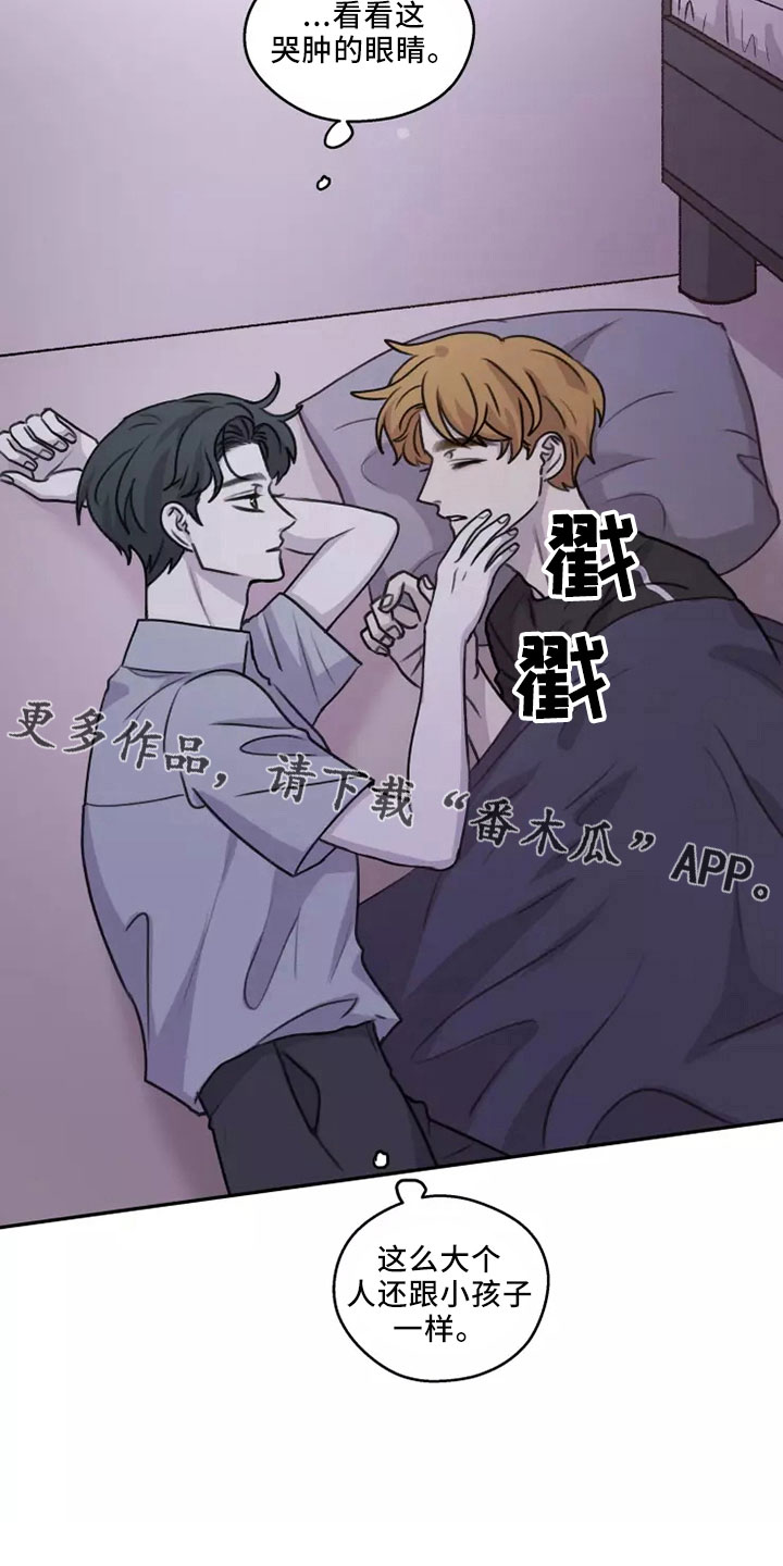 第54章： 【第二季】好好反省11