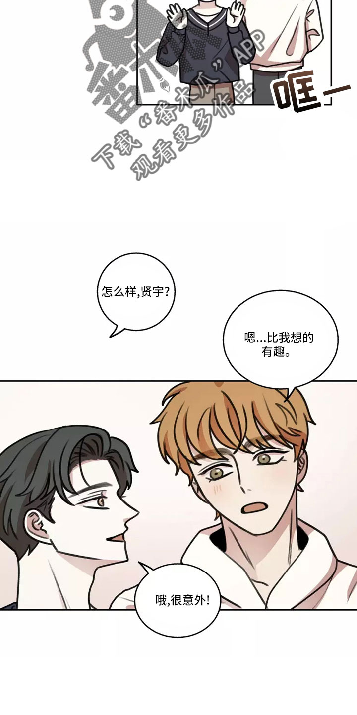第62章：【第二季】负责可爱21