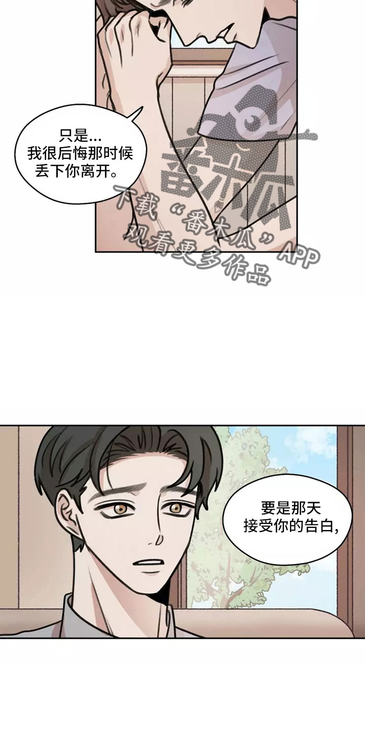 第59章：【第二季】合法的10