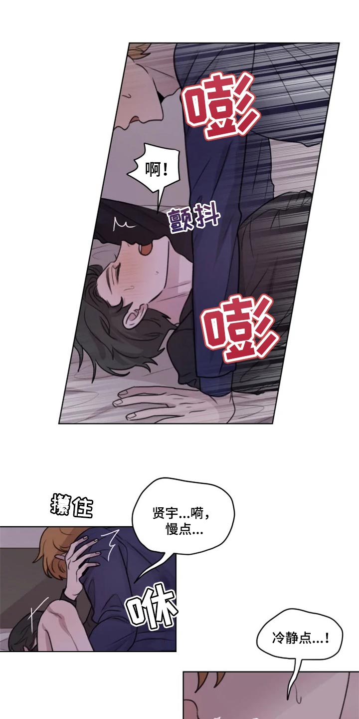 第30章：小心 0