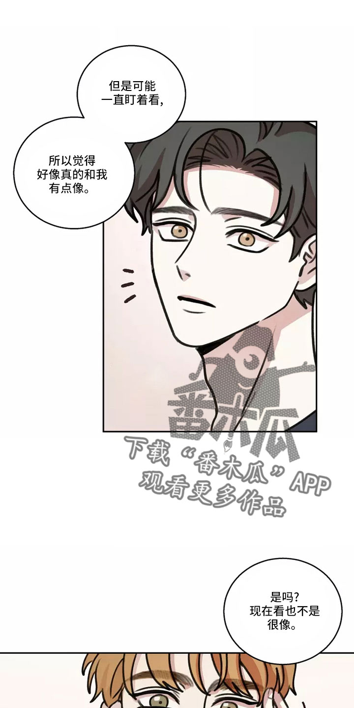第62章：【第二季】负责可爱22