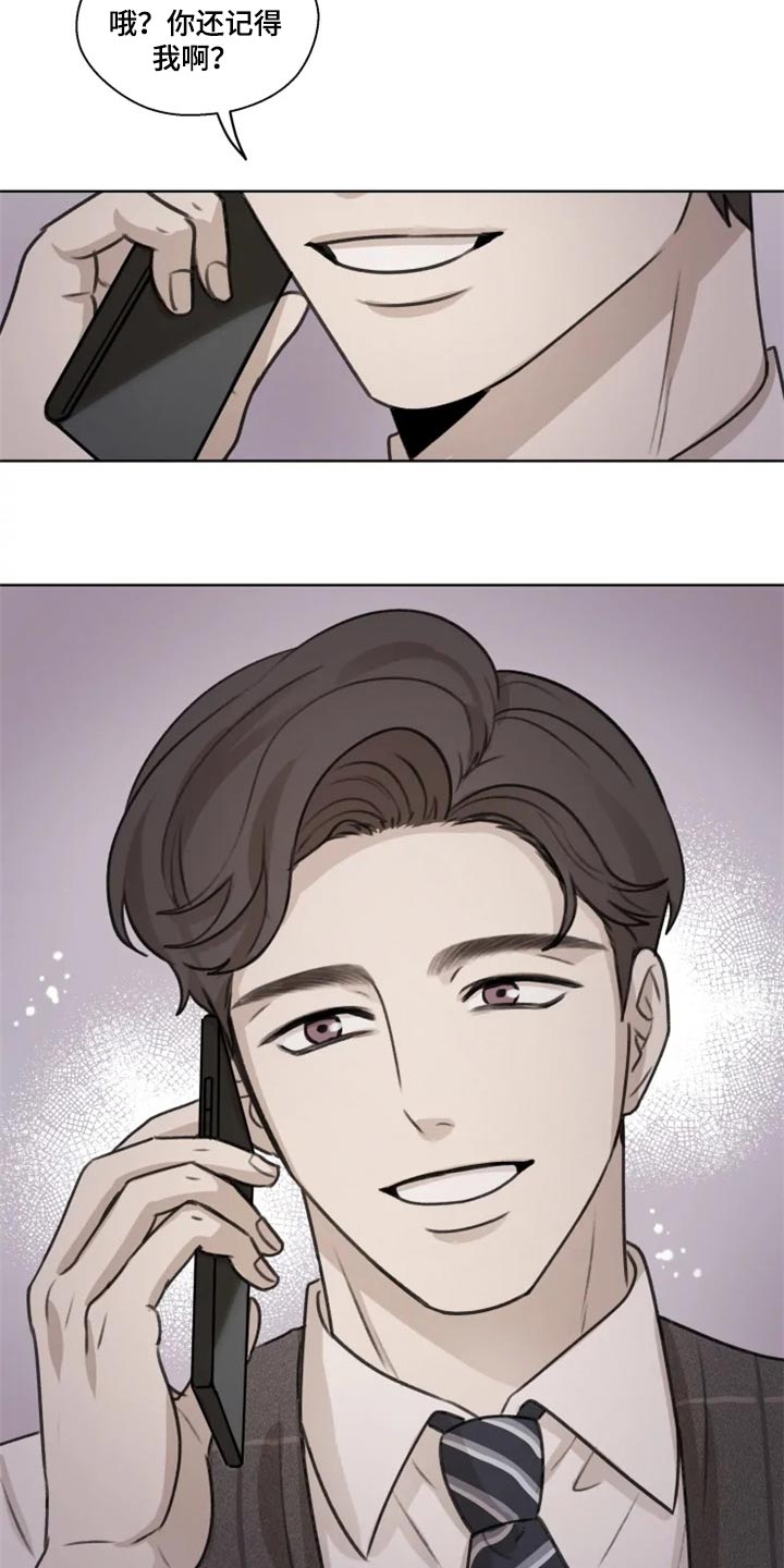 第35章：能见一面嘛？（第一季完结）14