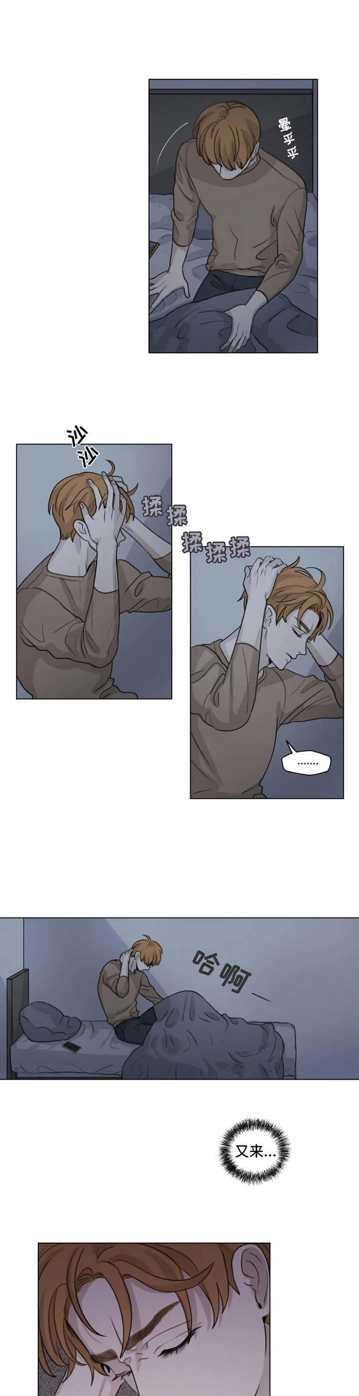 第9章：梦6