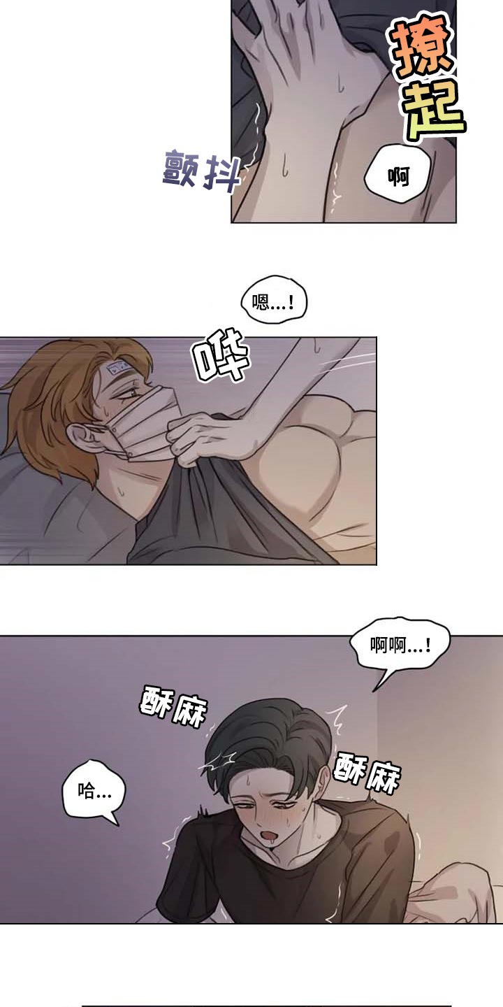 第24章：撒娇10