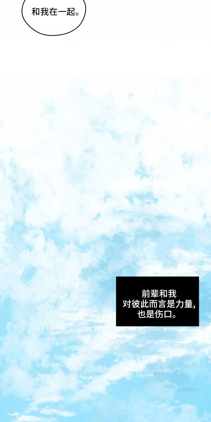 第59章：【第二季】合法的16