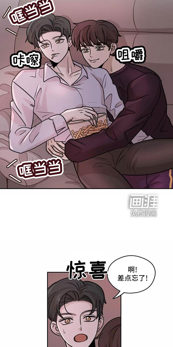 第65章：【第二季】生日礼物19
