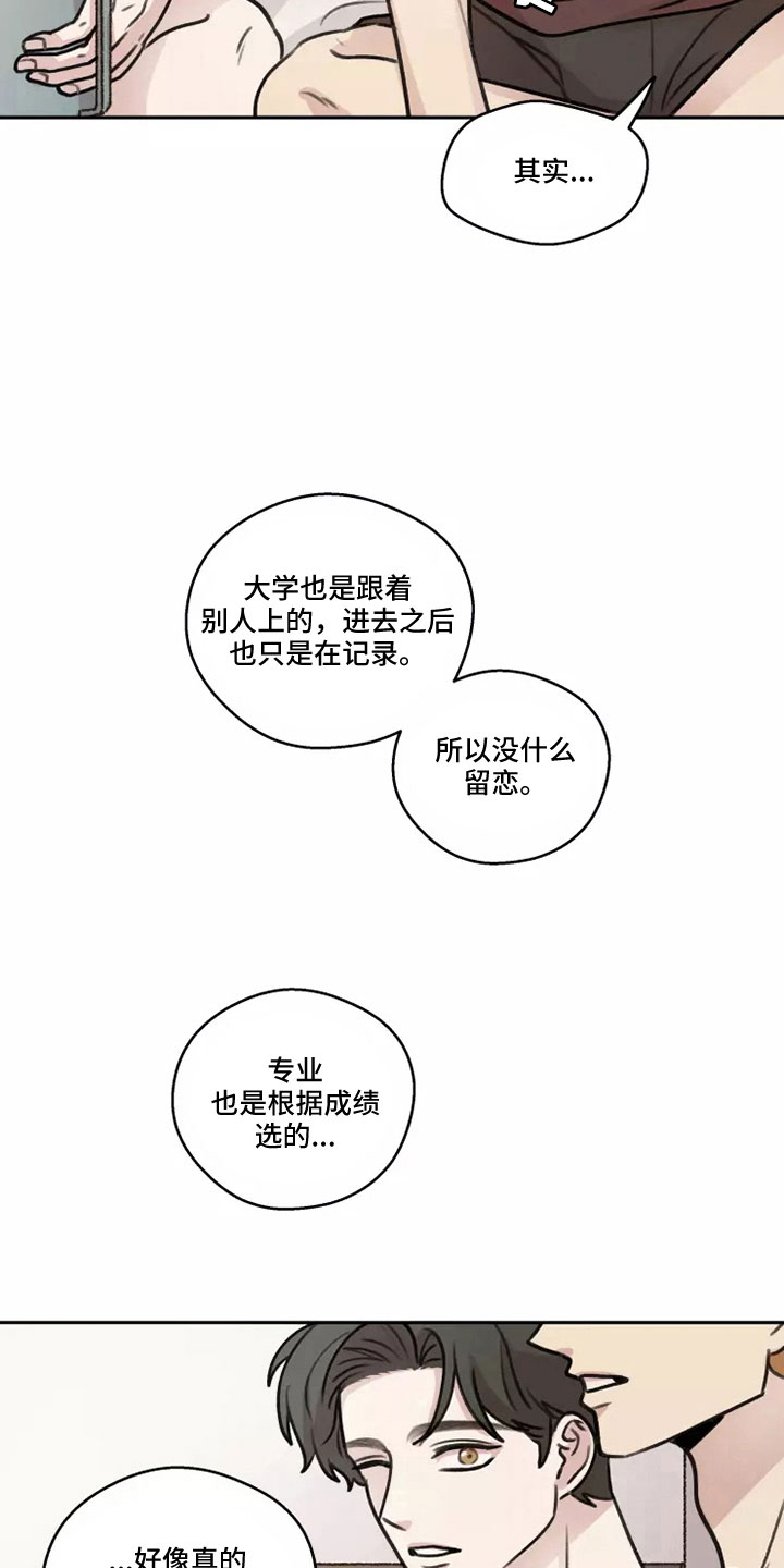 第56章：【第二季】为记录而活18