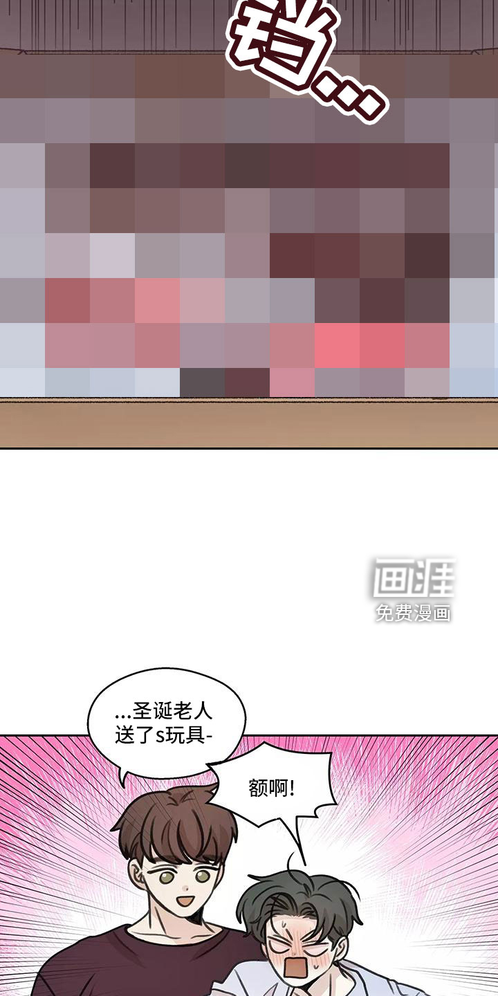第65章：【第二季】生日礼物23