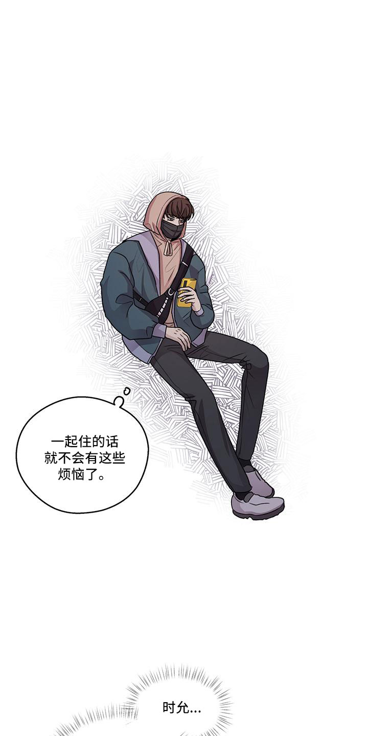 第68章：【第二季】快点准备的好16