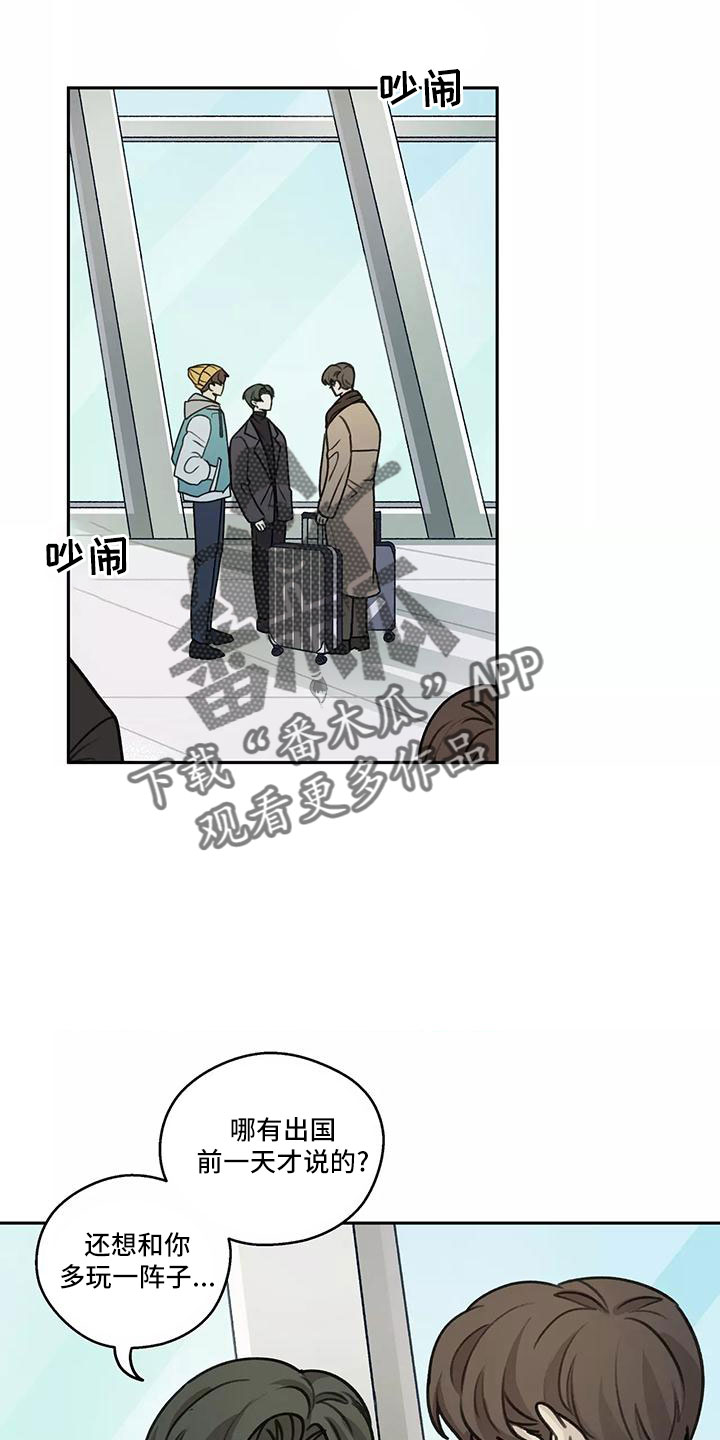 第67章：【第二季】被打断12