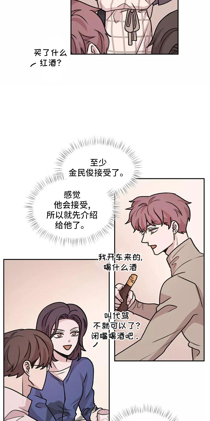 第63章：【第二季】来早了19