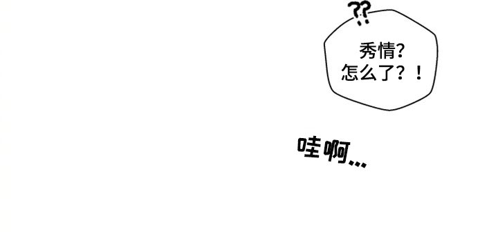 第27章：骚扰电话14