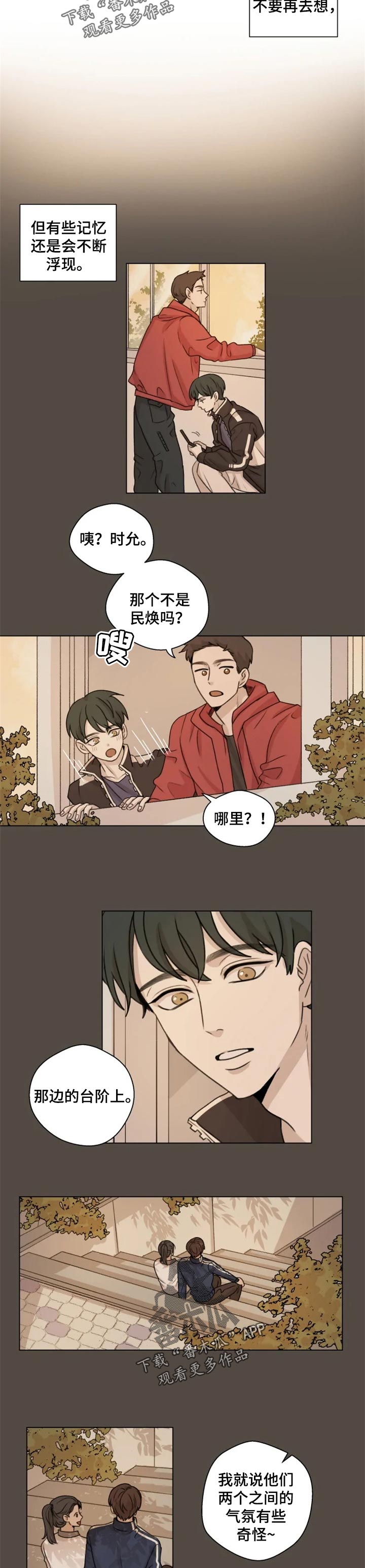 第18章：没办法放下3