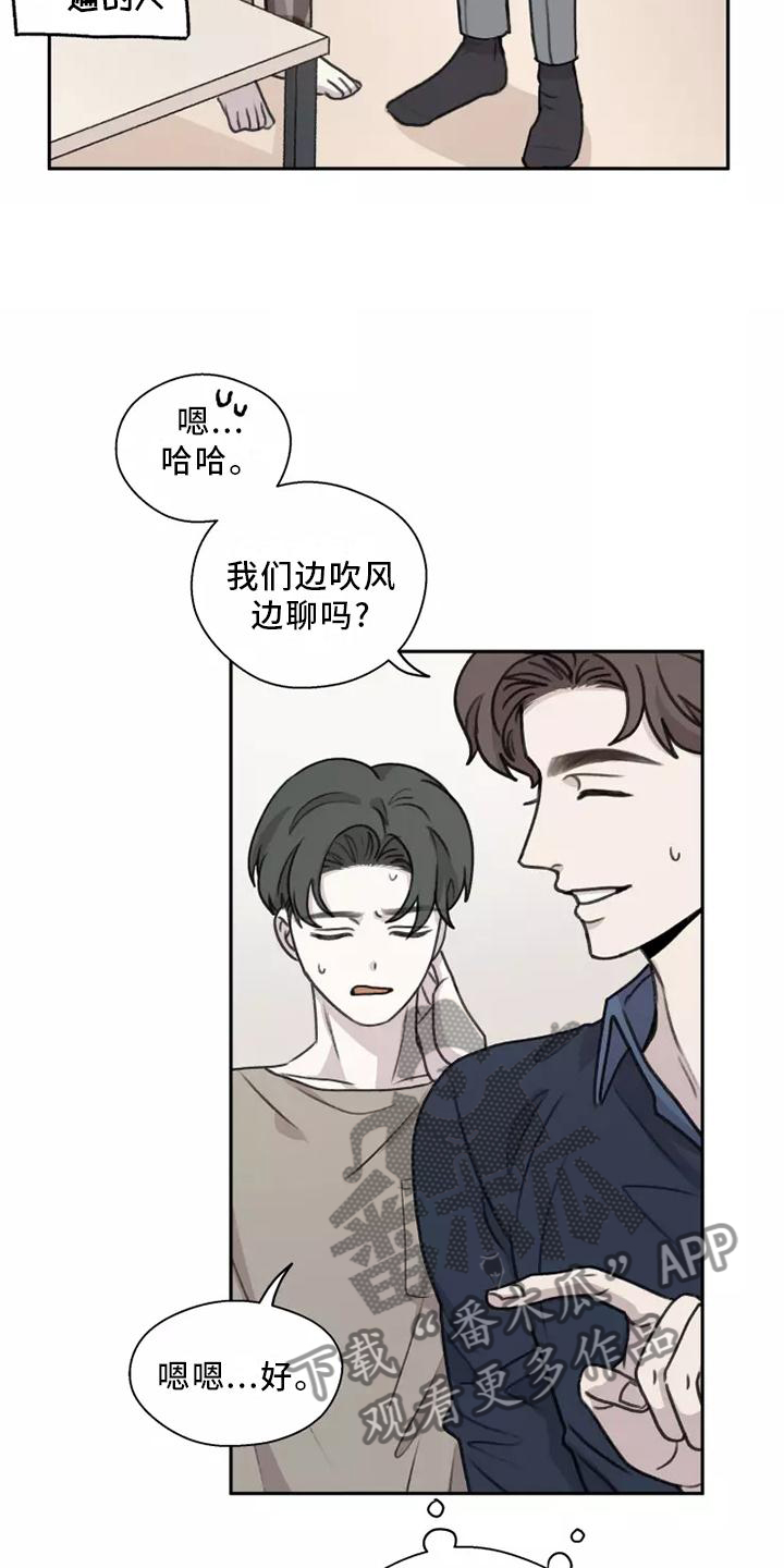 第49章：【第二季】多好5
