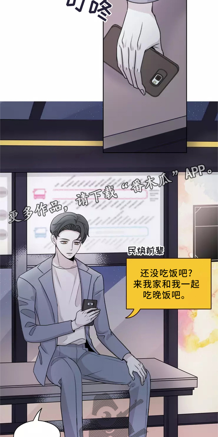 第46章：【第二季】喜欢11