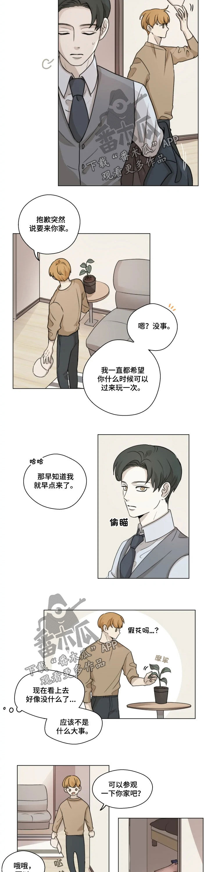 第10章：冲动消费6