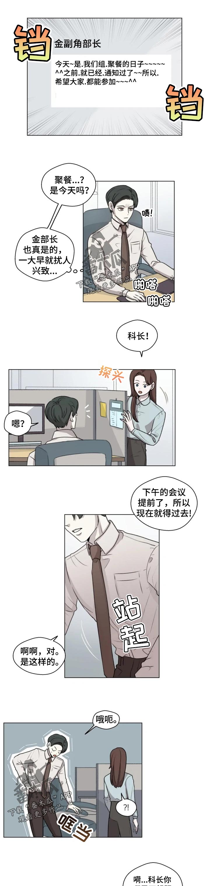 第13章：酒会0