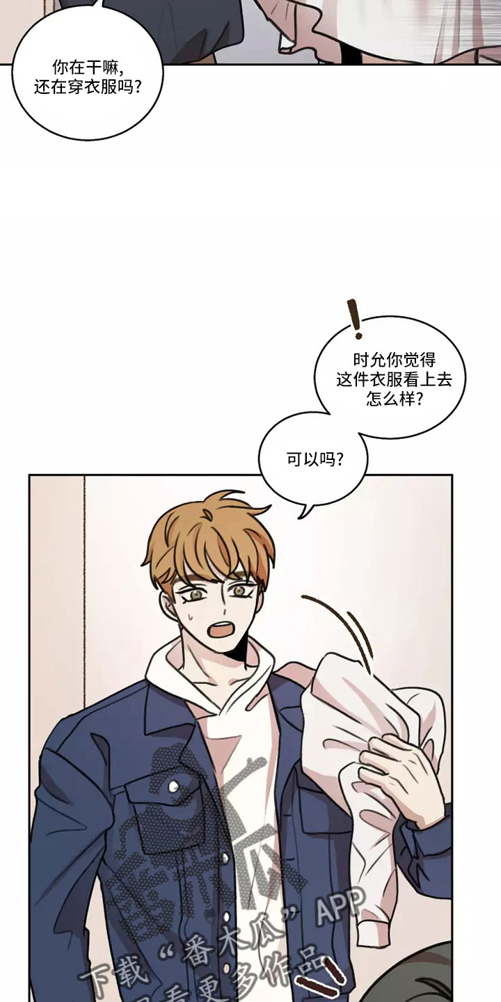 第61章：【第二季】气氛糟糕2