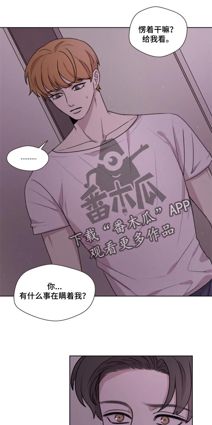 第32章：演戏0
