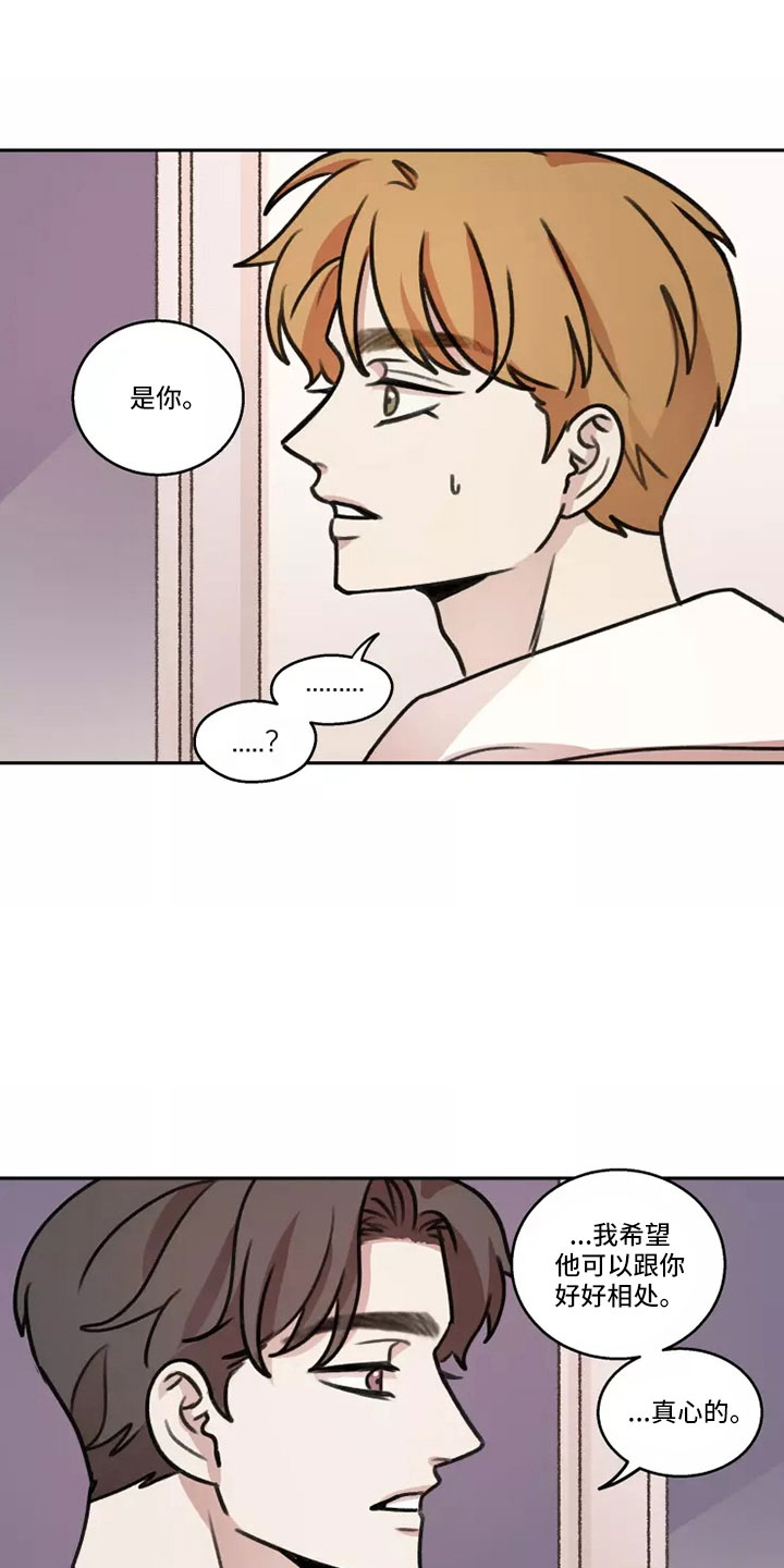 第62章：【第二季】负责可爱7