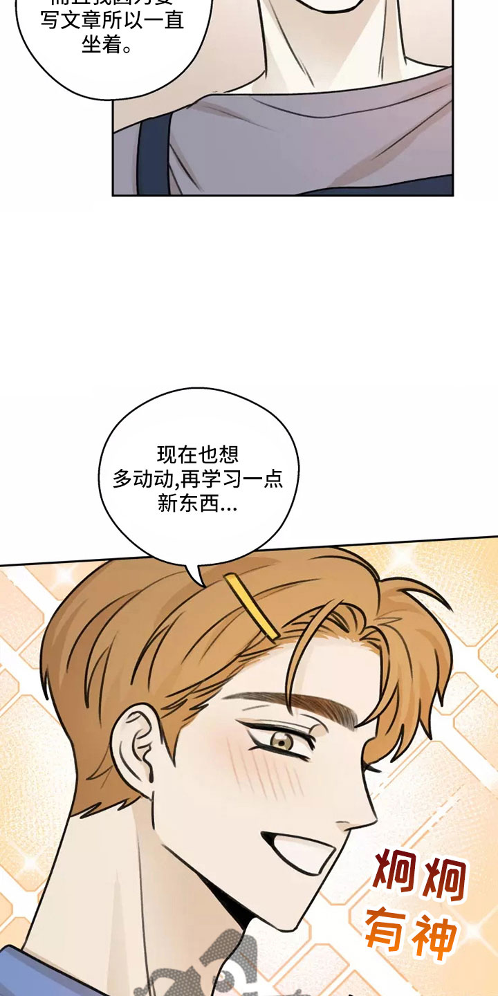 第60章：【第二季】见一面6