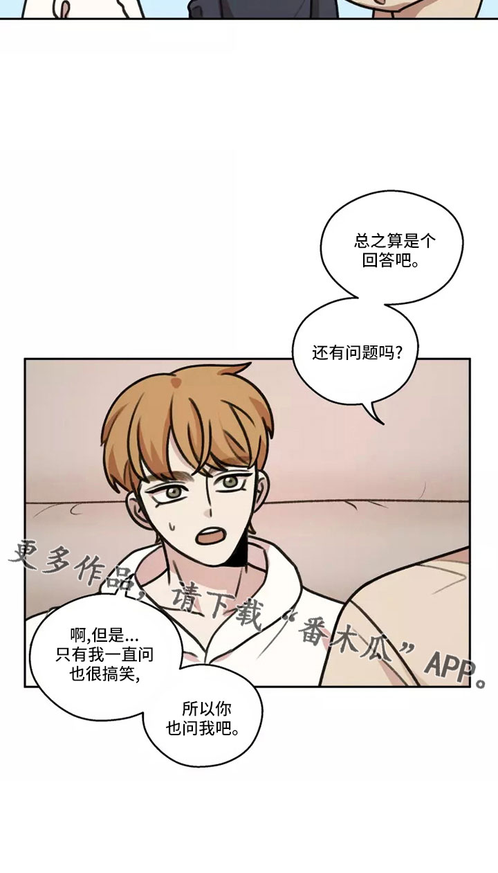 第61章：【第二季】气氛糟糕24