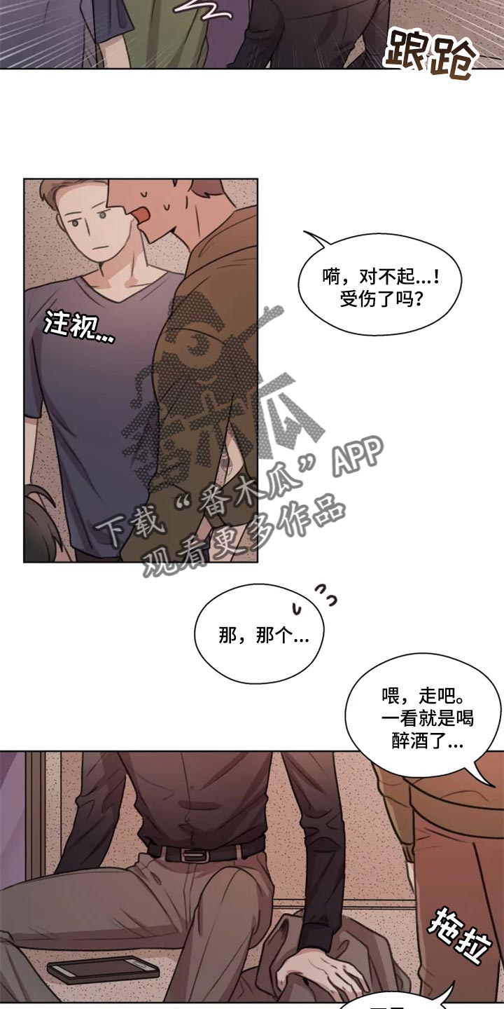 第33章：到此为止吧13