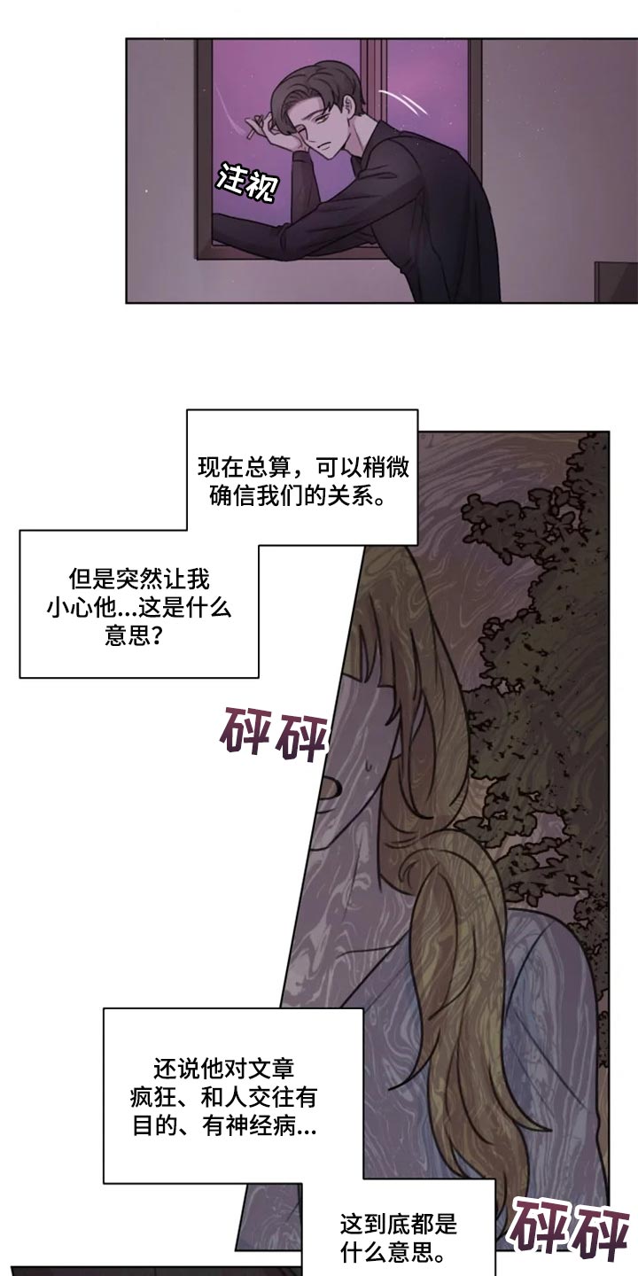 第31章：给我看看3