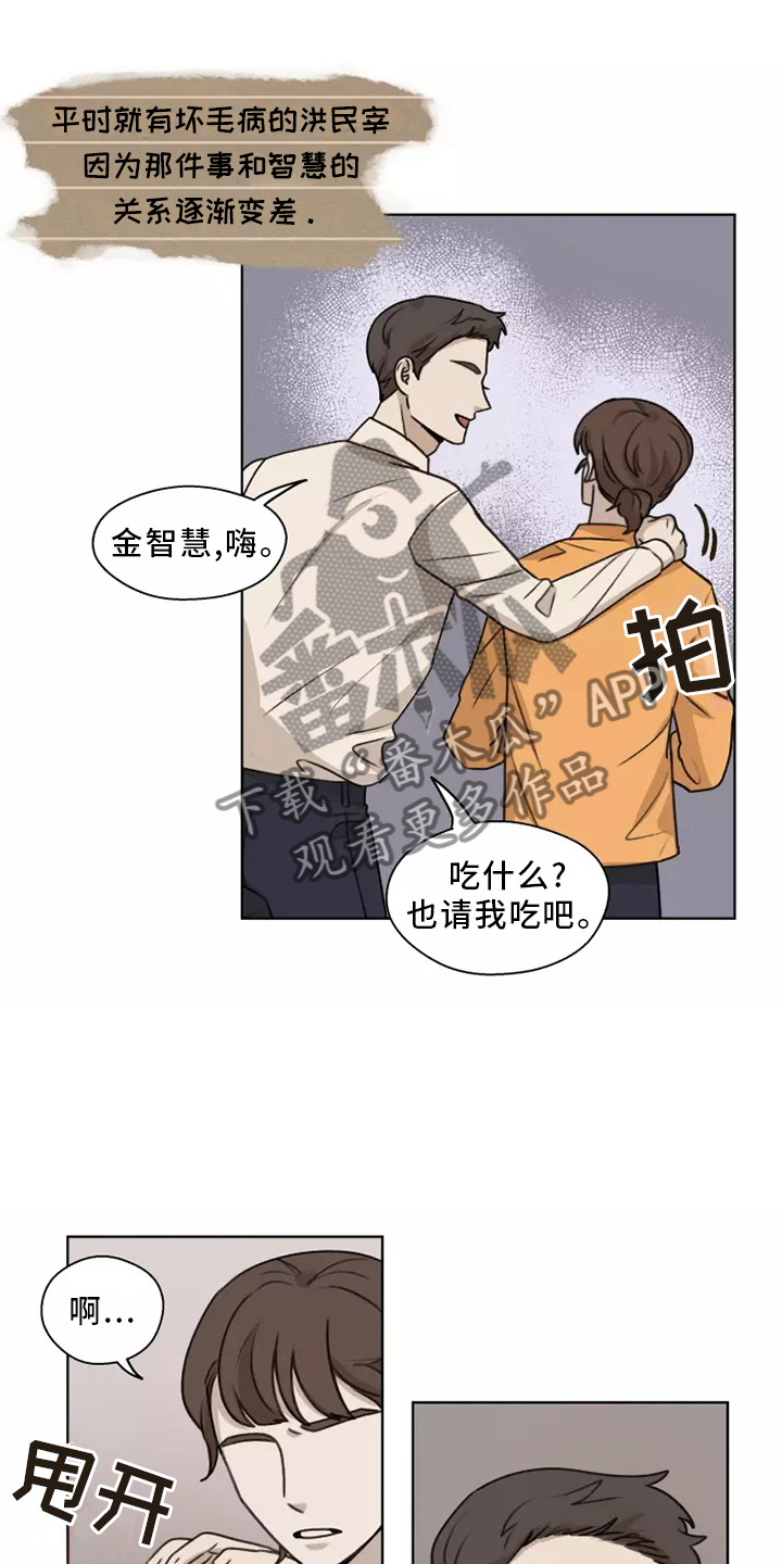 第45章：【第二季】揭穿0