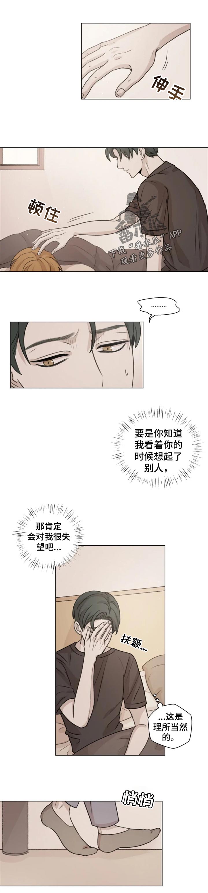 第18章：没办法放下0