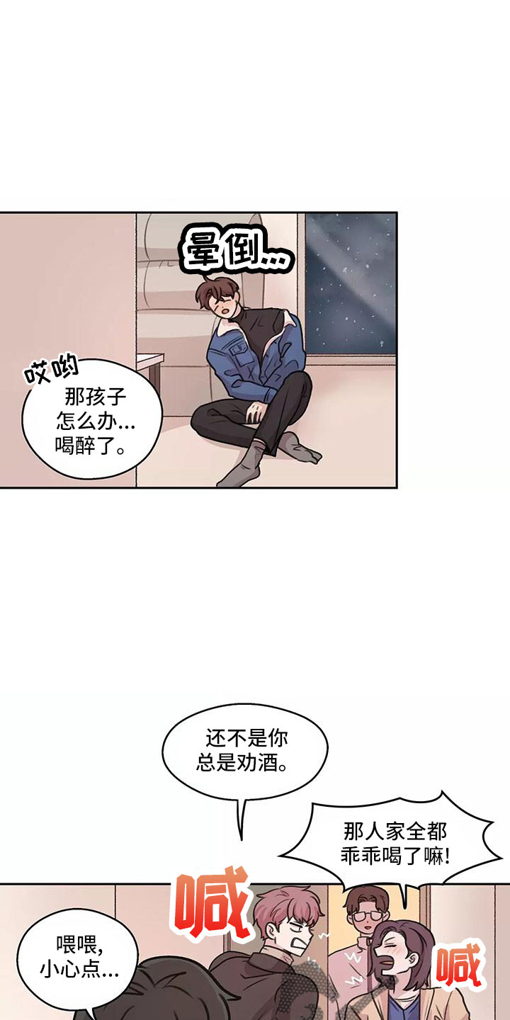 第64章：【第二季】比想的幸福15