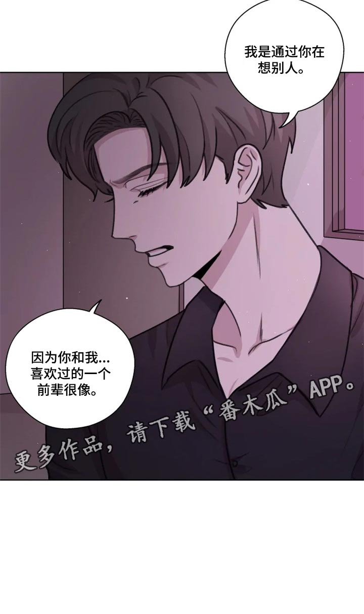 第32章：演戏17