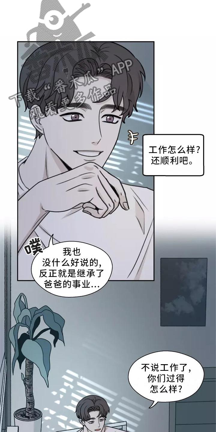 第48章：【第二季】联系3