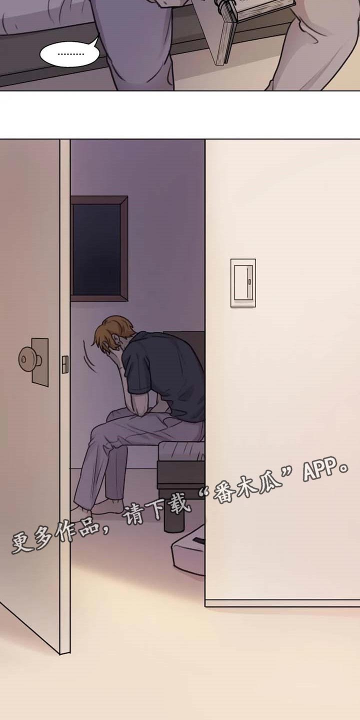第25章：坦诚10