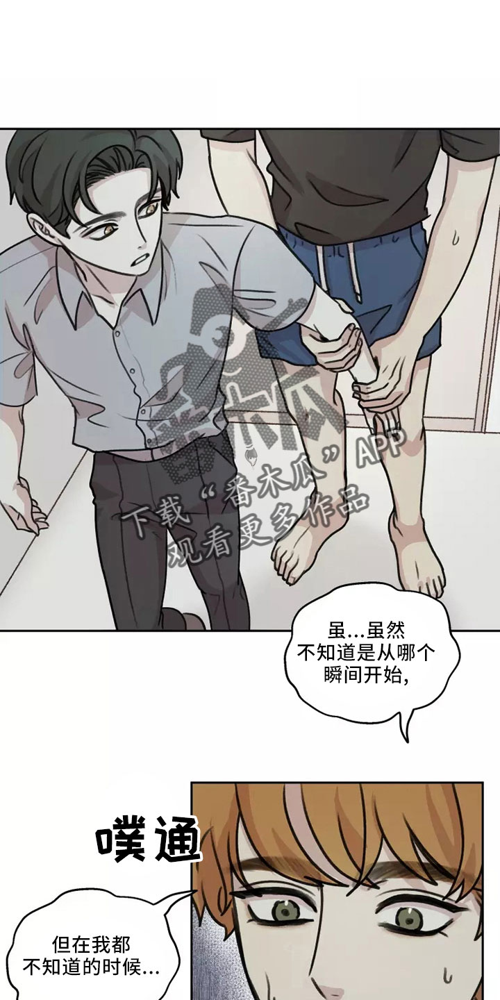 第55章： 【第二季】不可思议7