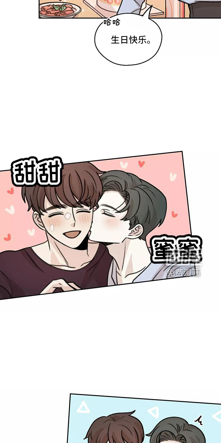 第65章：【第二季】生日礼物17