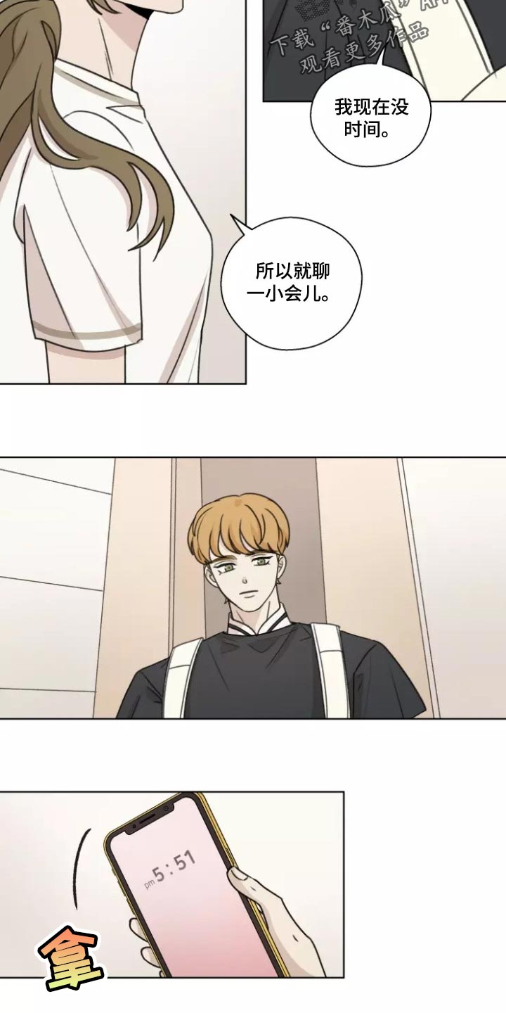 第40章：【第二季】既激动又害怕5