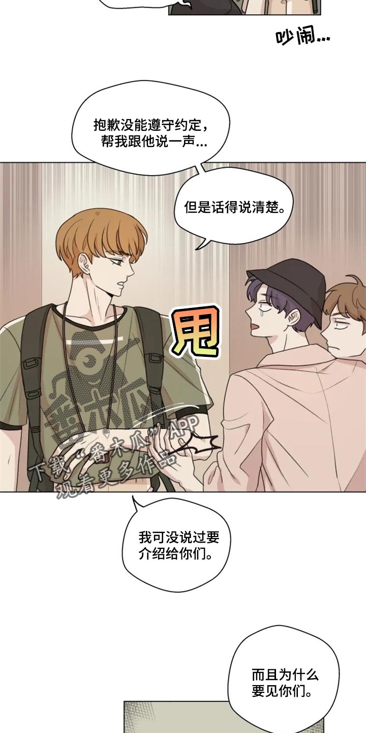 第26章：介绍7