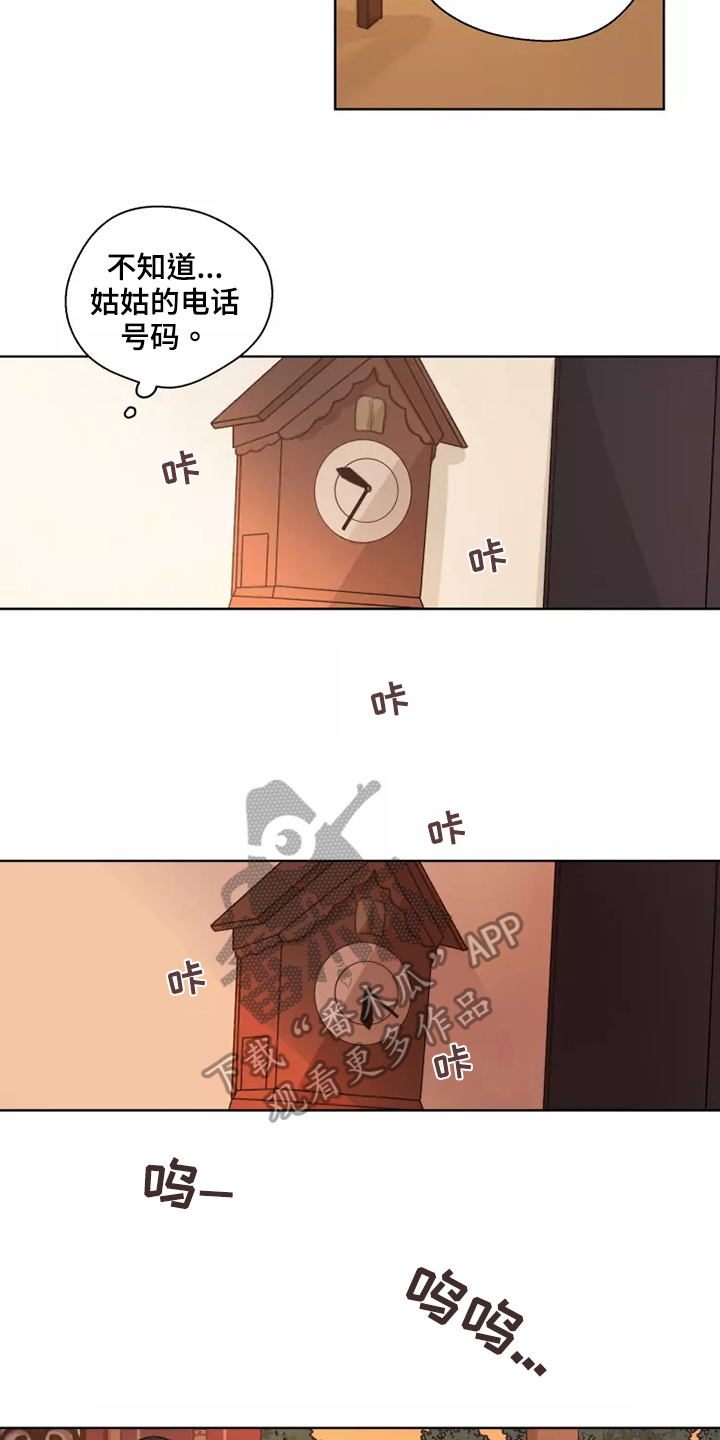 第42章：【第二季】收养18