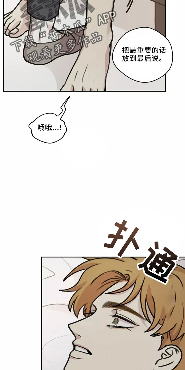 第55章： 【第二季】不可思议15