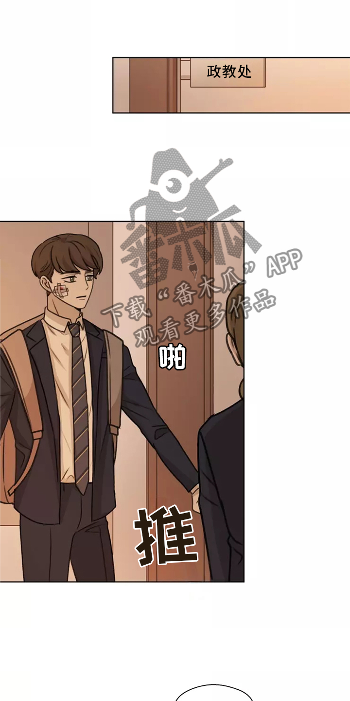第45章：【第二季】揭穿14