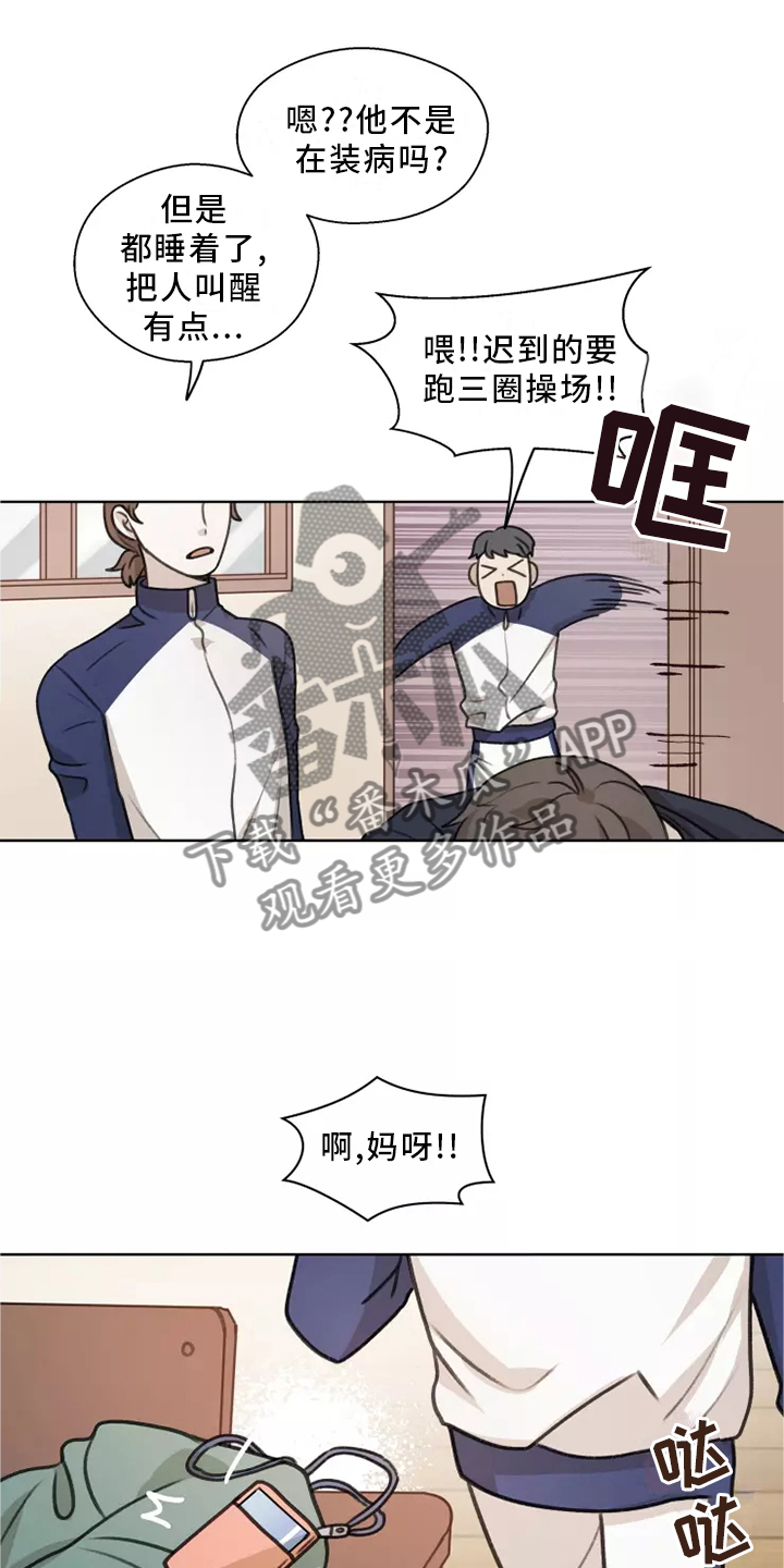 第44章：【第二季】记录16