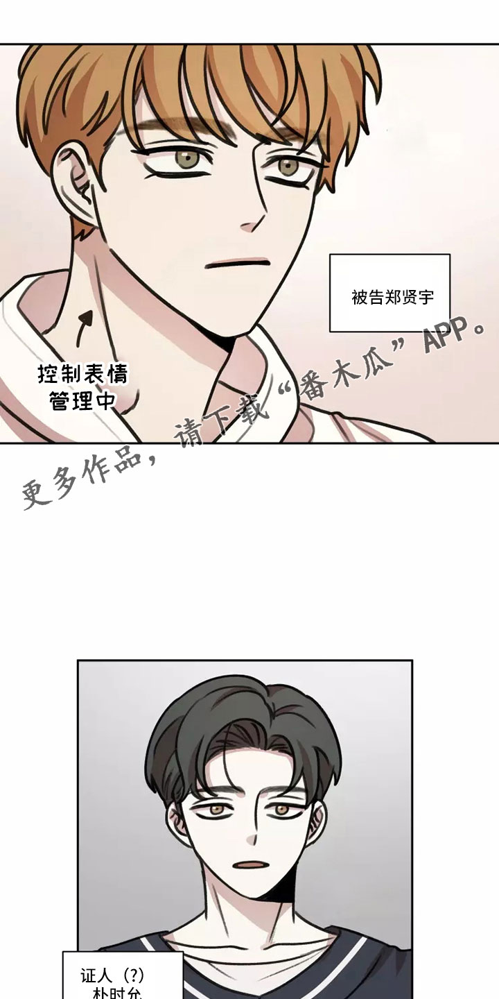 第61章：【第二季】气氛糟糕10